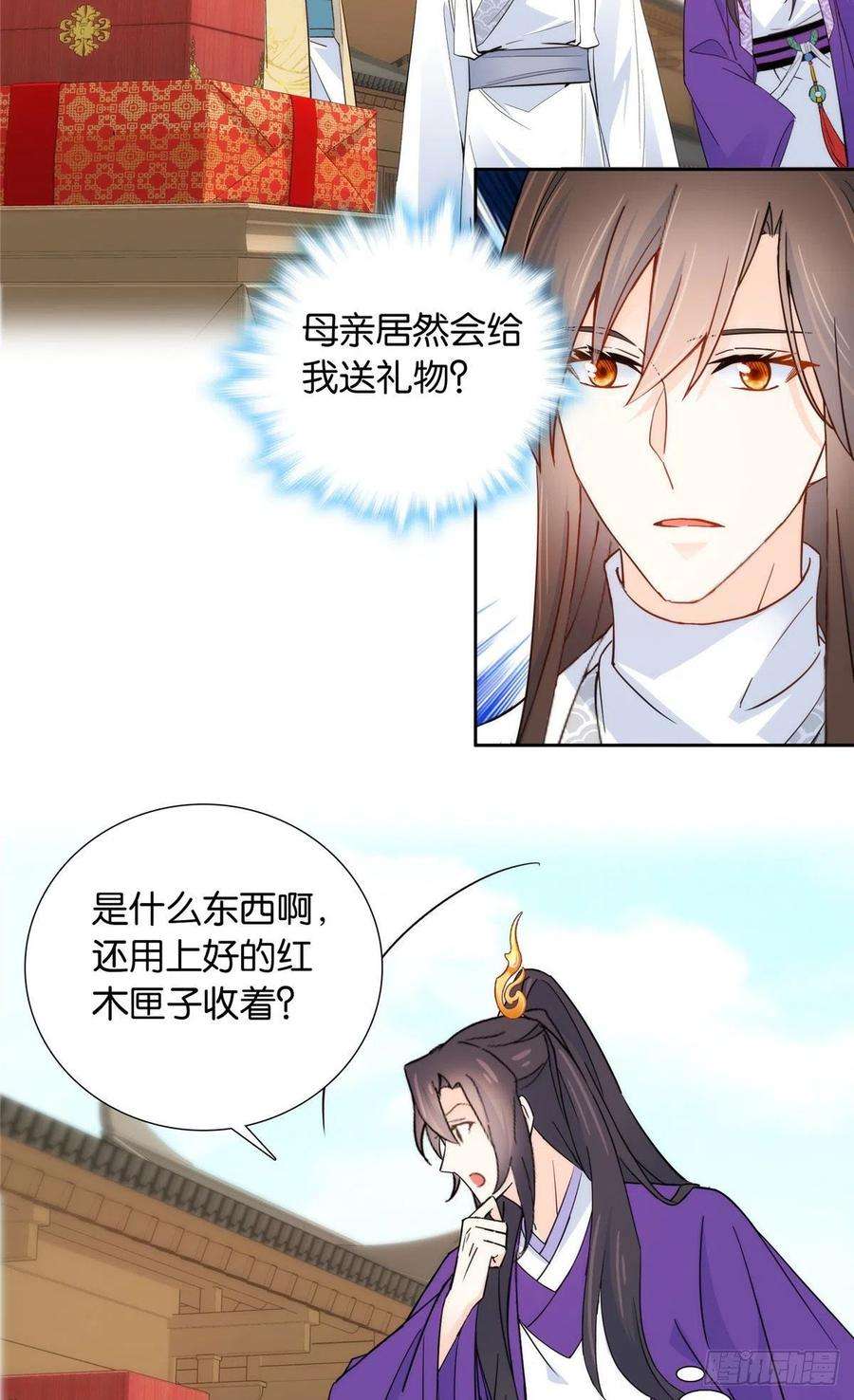 韶光慢142 不该在意她的看法