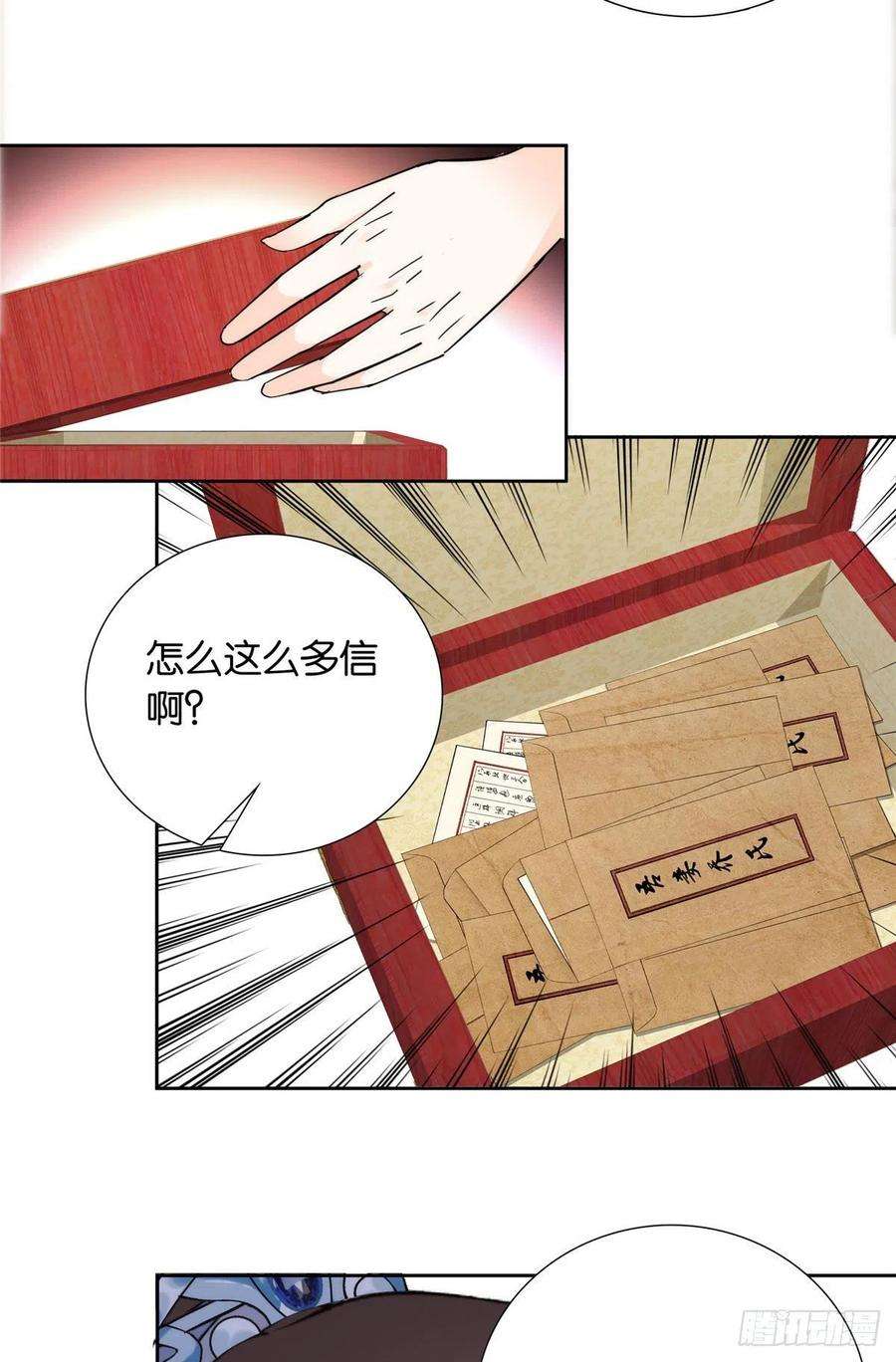 韶光慢142 不该在意她的看法