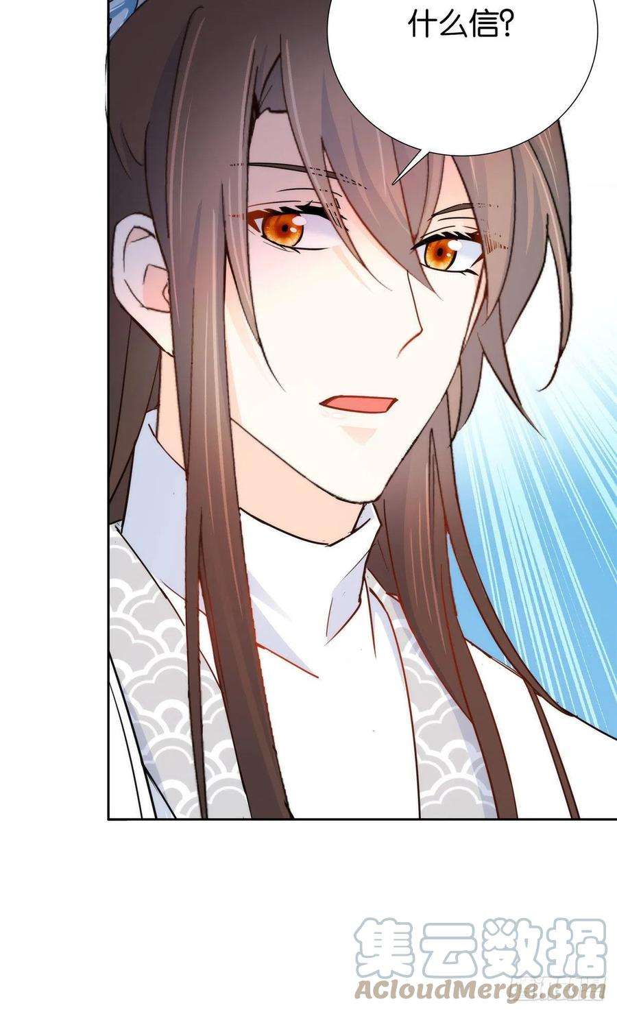 韶光慢142 不该在意她的看法