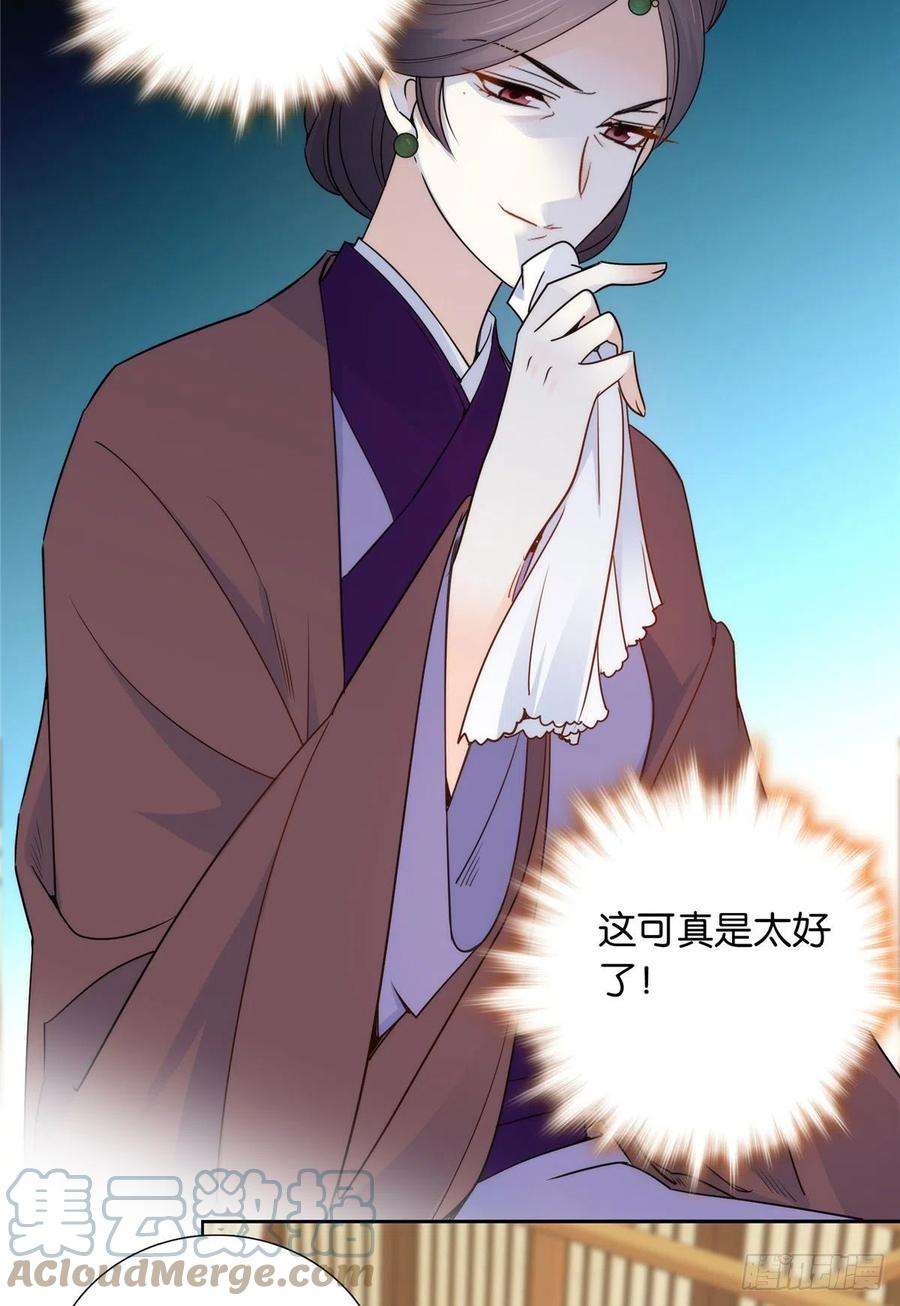 韶光慢142 不该在意她的看法