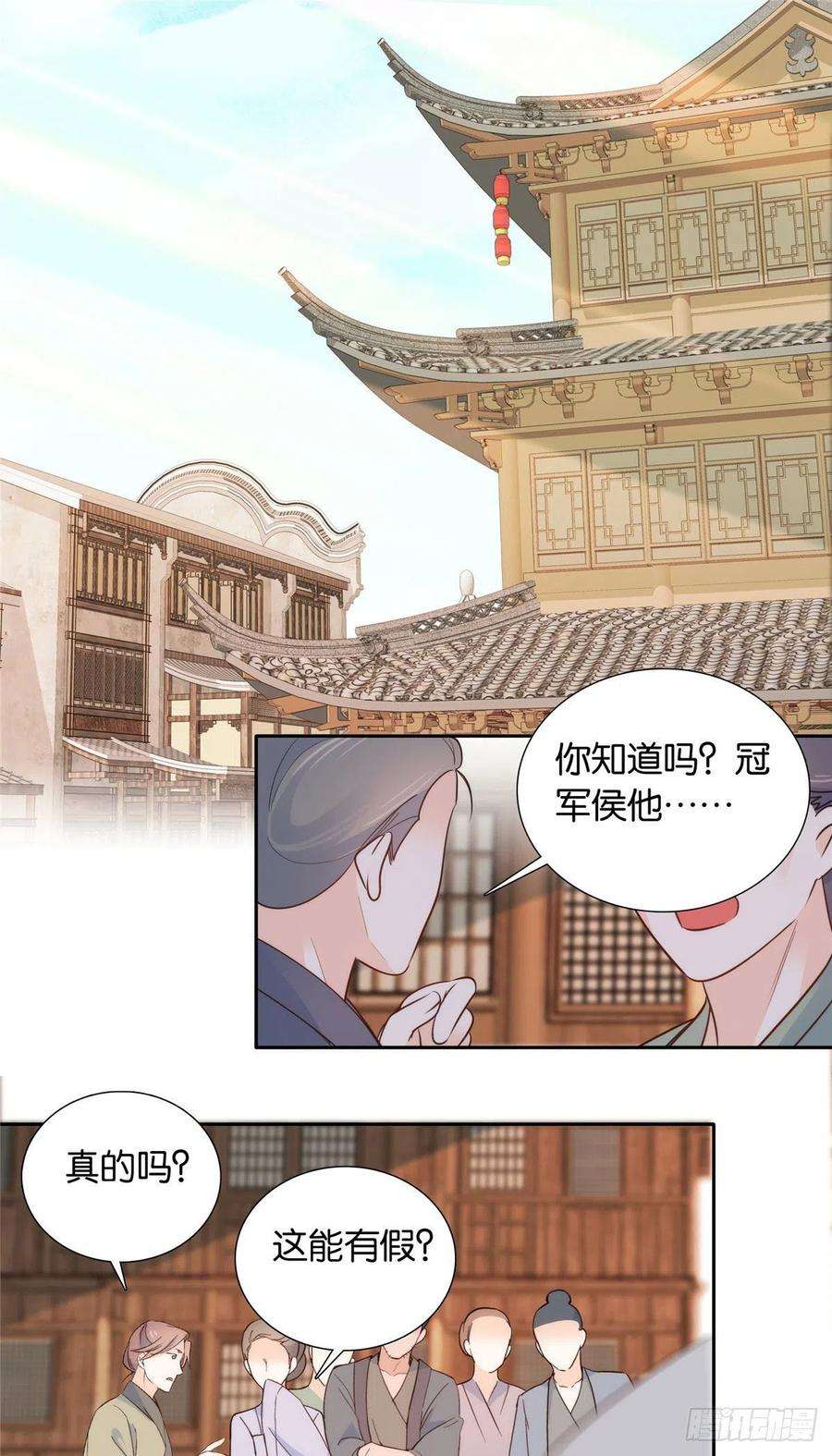 韶光慢142 不该在意她的看法