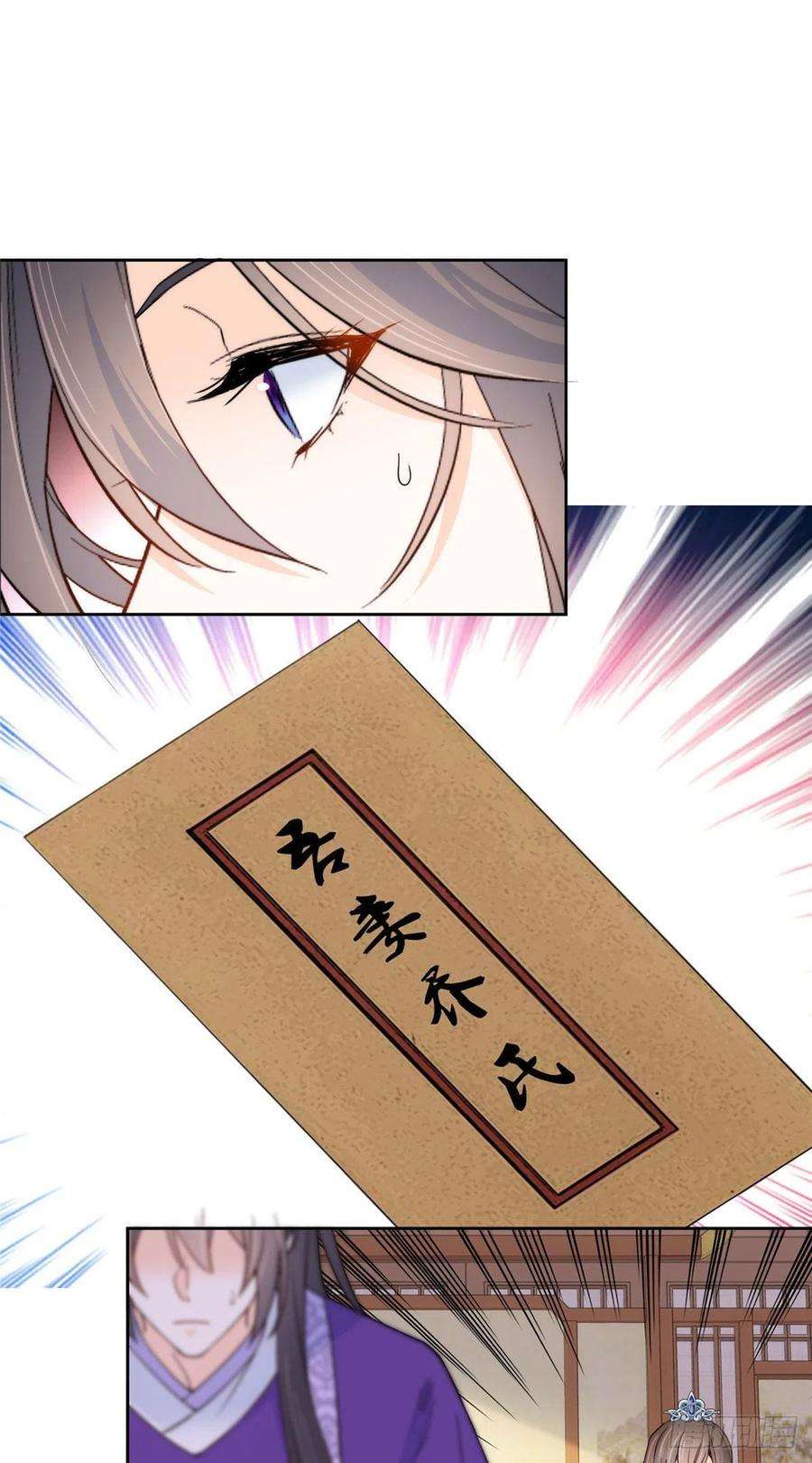 韶光慢143 邵将军晕倒了