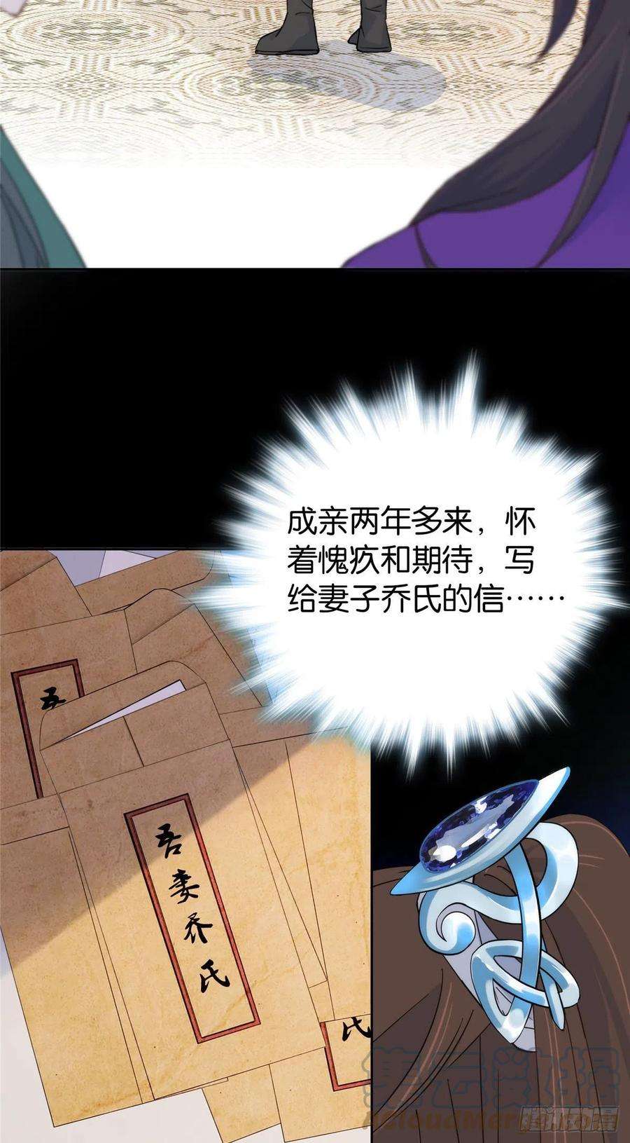 韶光慢143 邵将军晕倒了