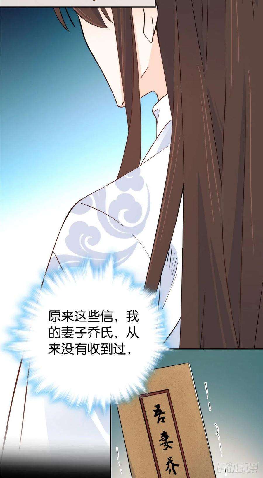 韶光慢143 邵将军晕倒了