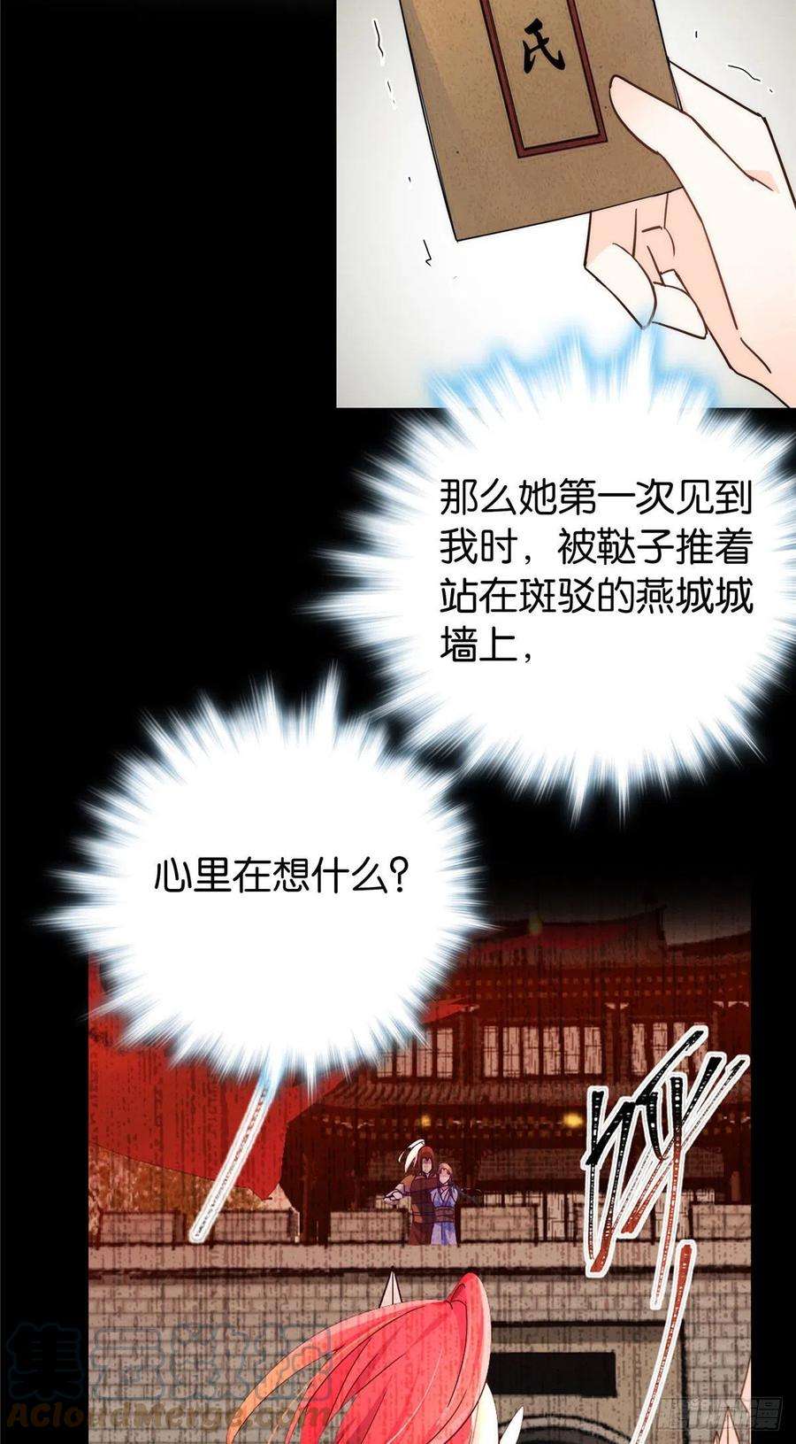 韶光慢143 邵将军晕倒了