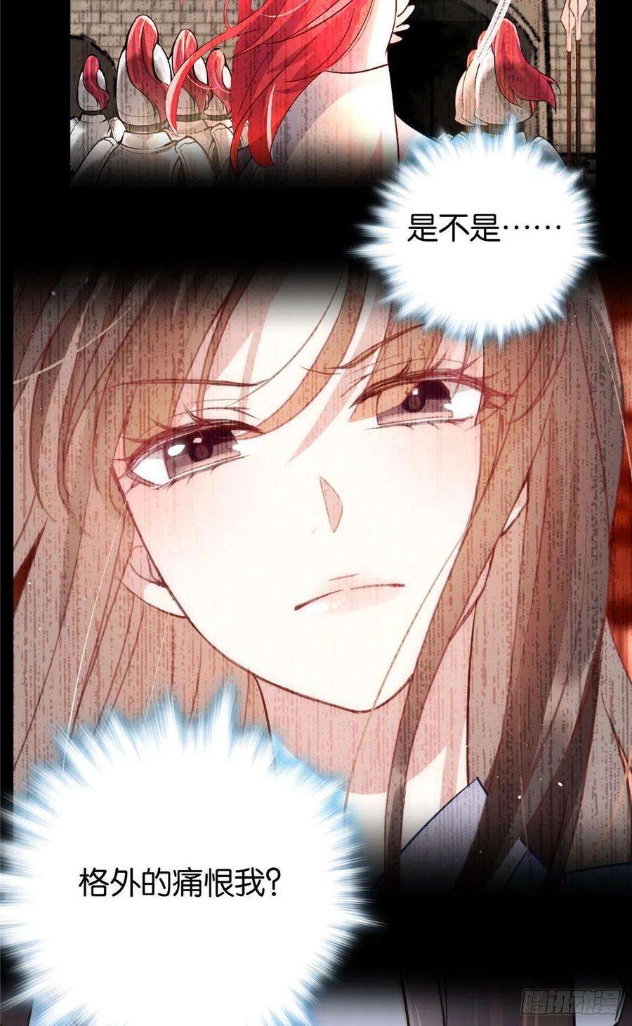 韶光慢143 邵将军晕倒了