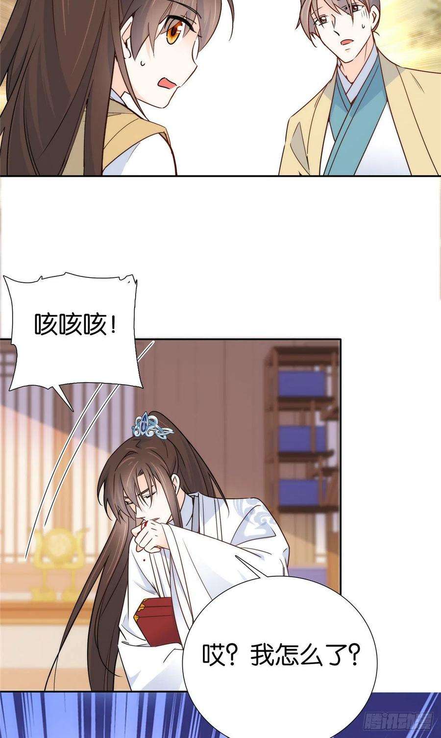 韶光慢143 邵将军晕倒了