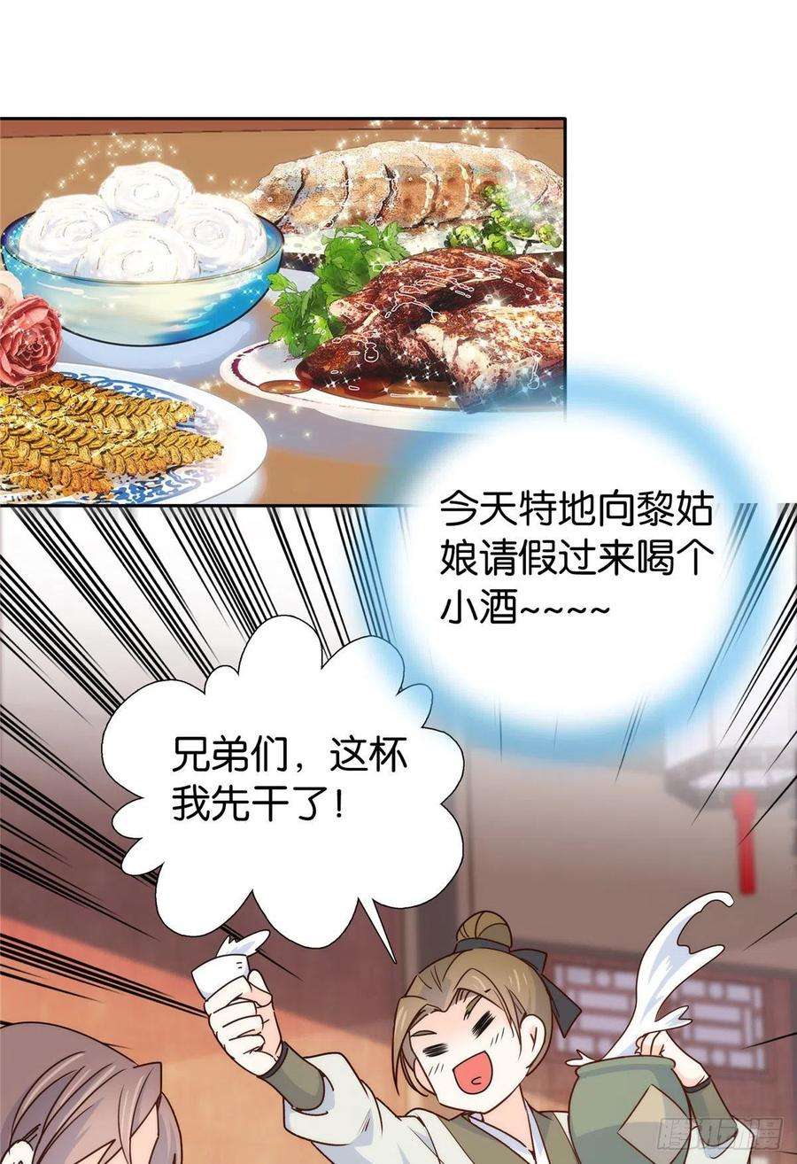 韶光慢143 邵将军晕倒了