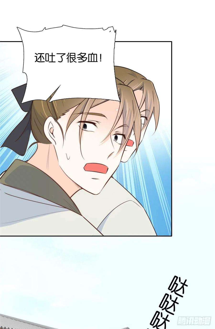 韶光慢143 邵将军晕倒了