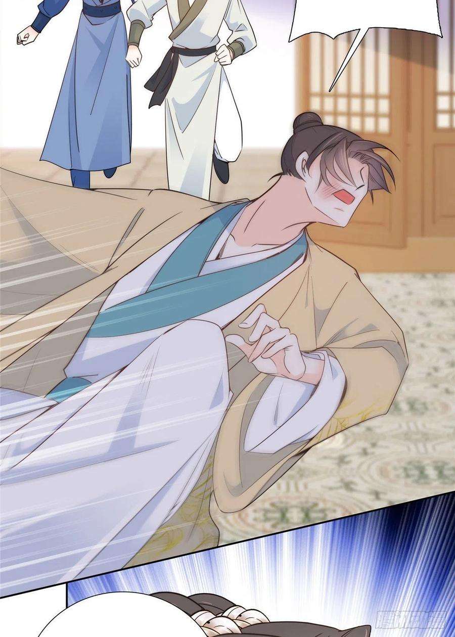 韶光慢143 邵将军晕倒了