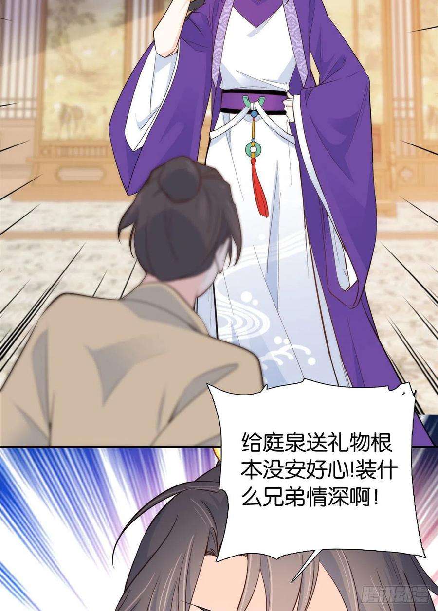 韶光慢143 邵将军晕倒了