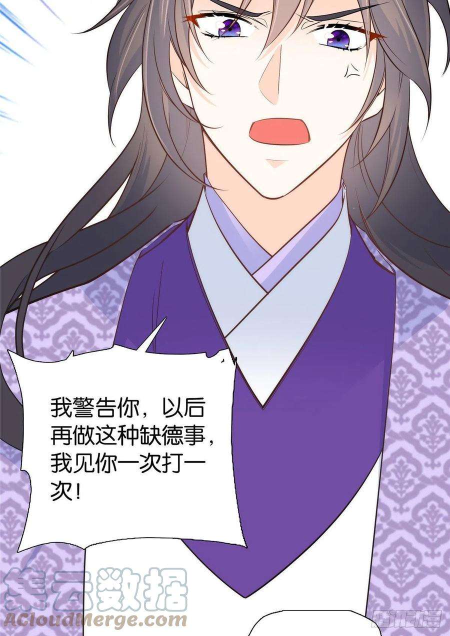 韶光慢143 邵将军晕倒了