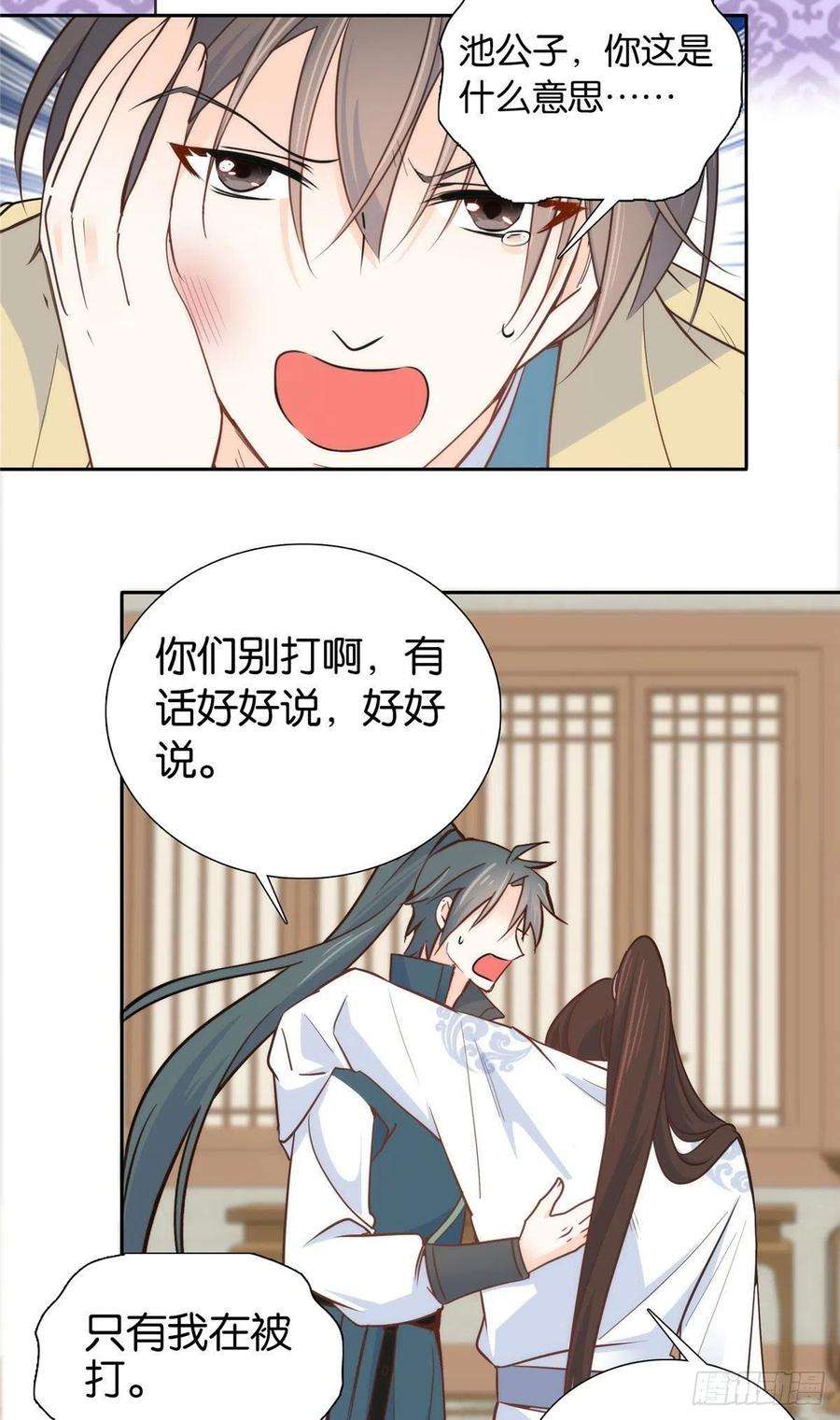 韶光慢143 邵将军晕倒了