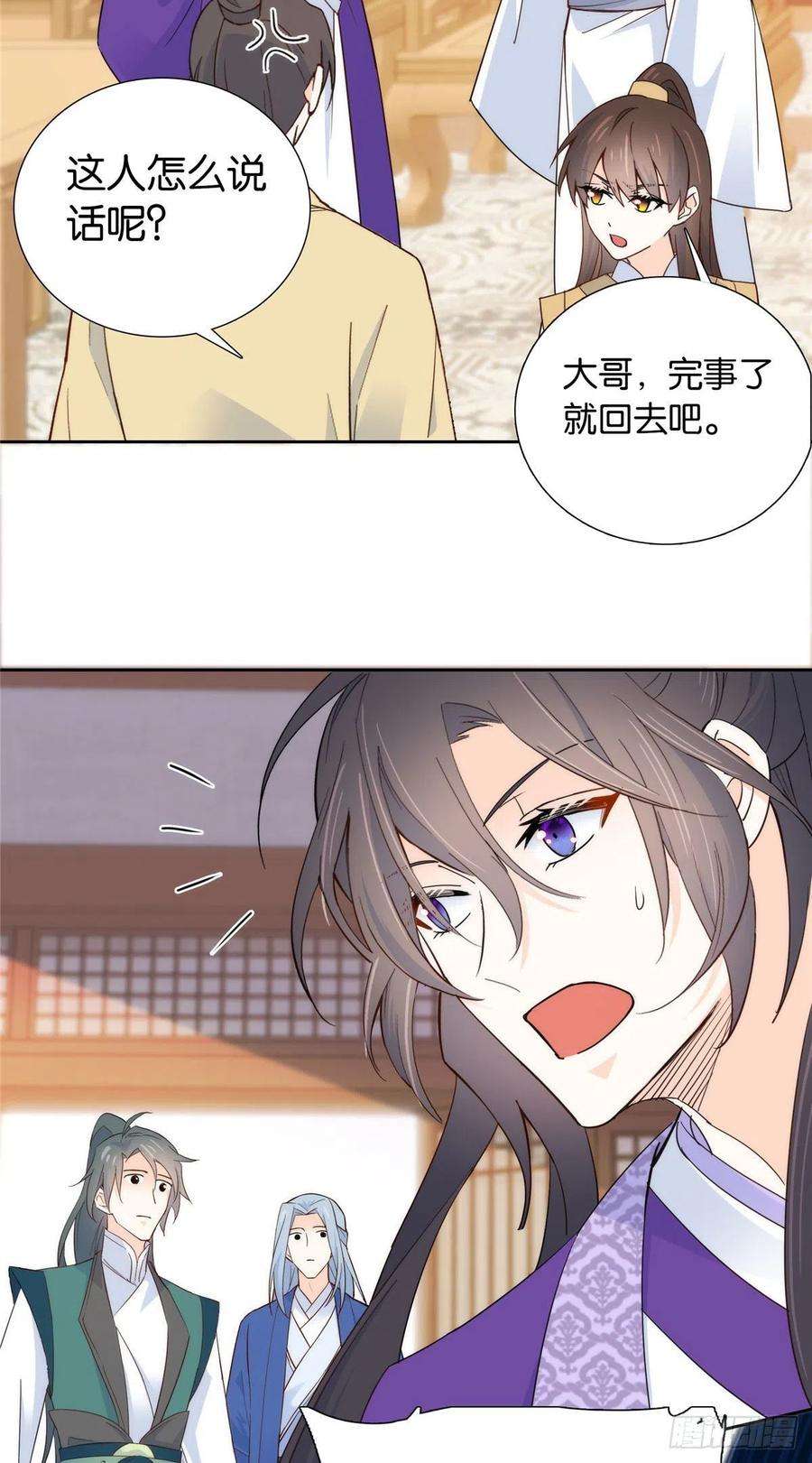 韶光慢143 邵将军晕倒了