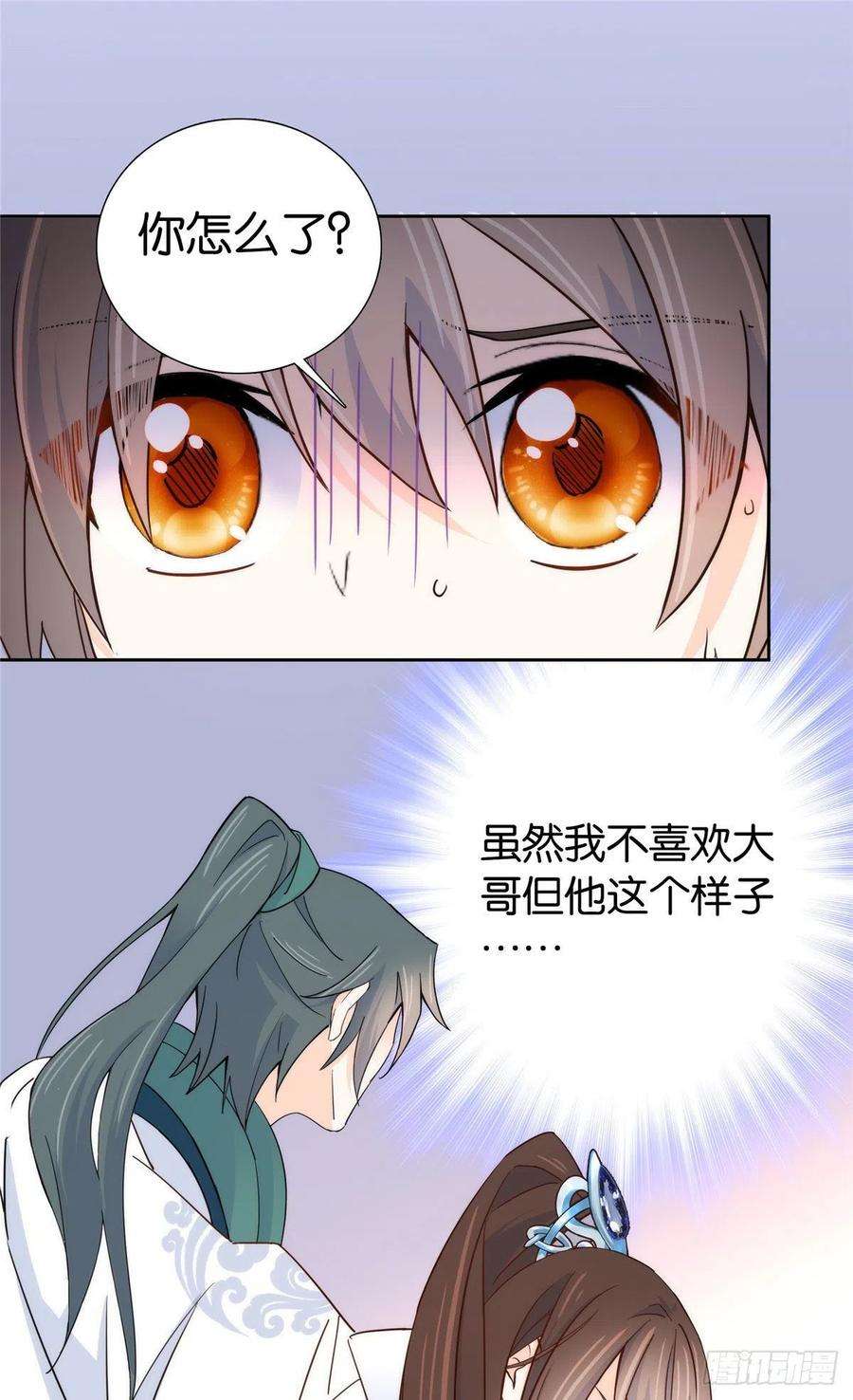 韶光慢143 邵将军晕倒了