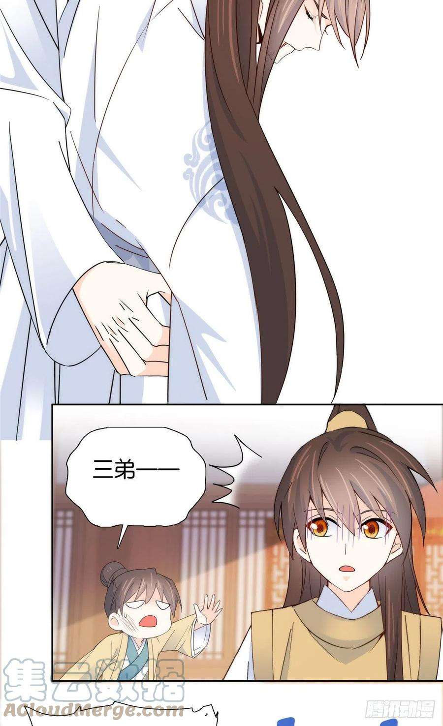 韶光慢143 邵将军晕倒了