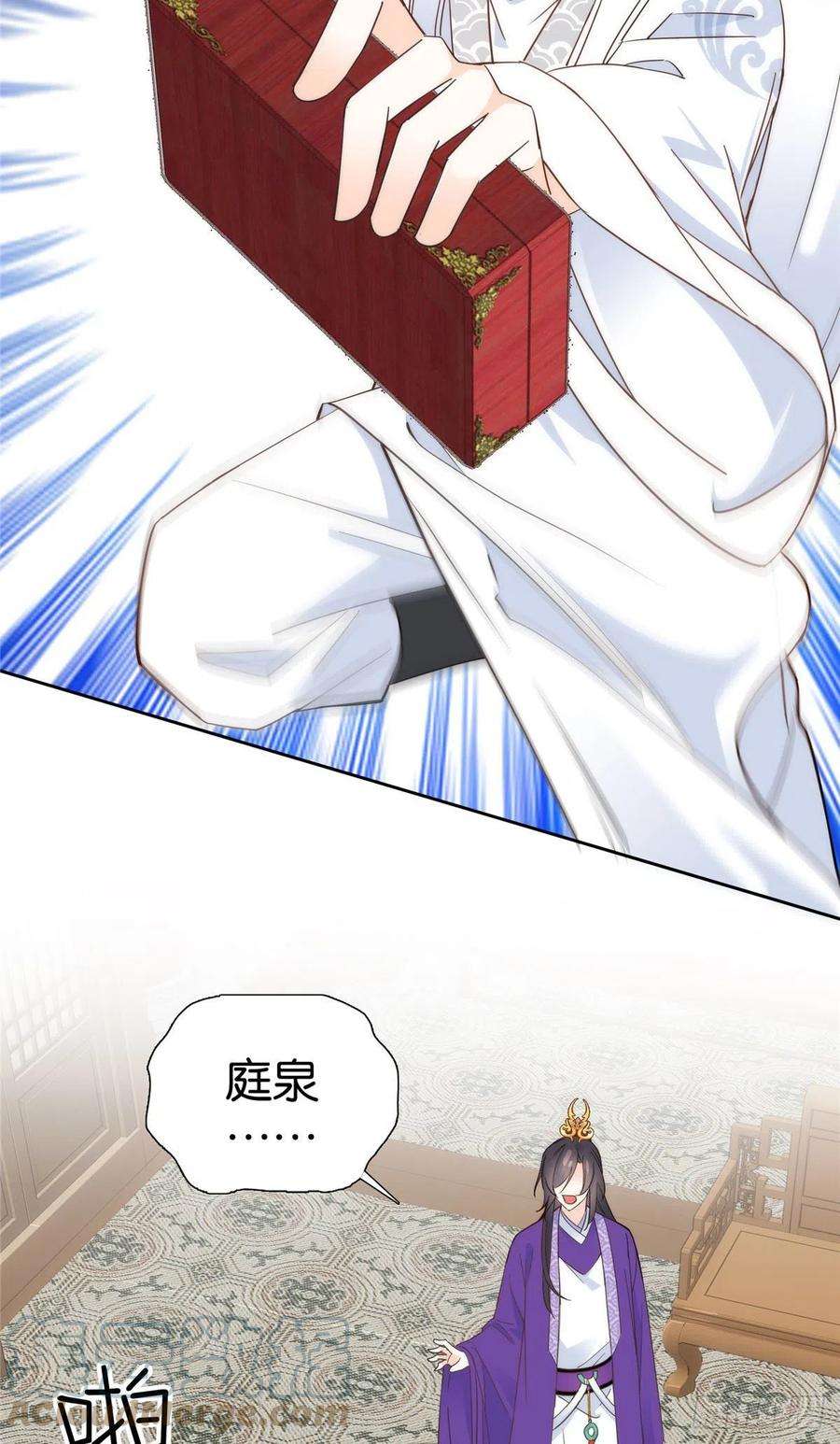 韶光慢143 邵将军晕倒了