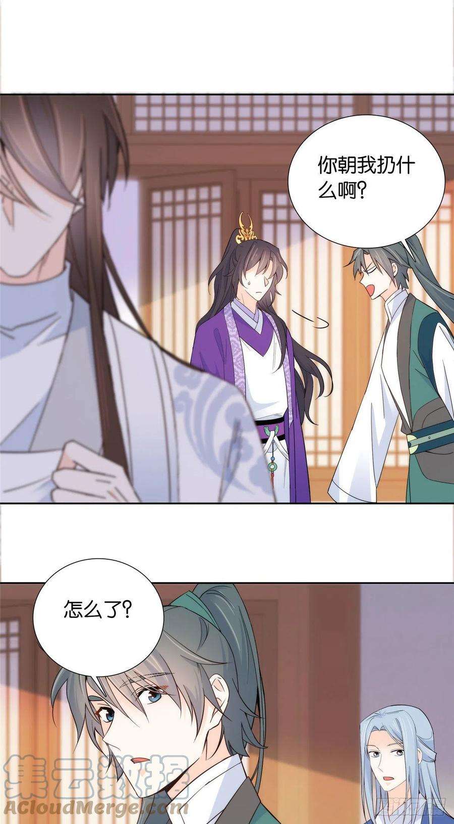 韶光慢143 邵将军晕倒了