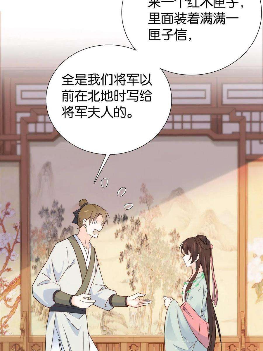 韶光慢144 把邵将军衣服脱下来