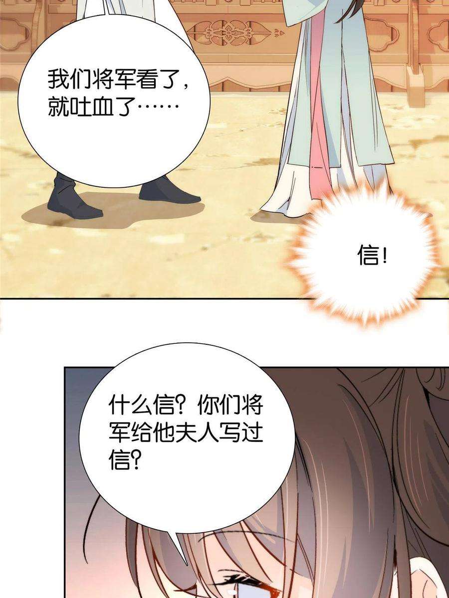 韶光慢144 把邵将军衣服脱下来