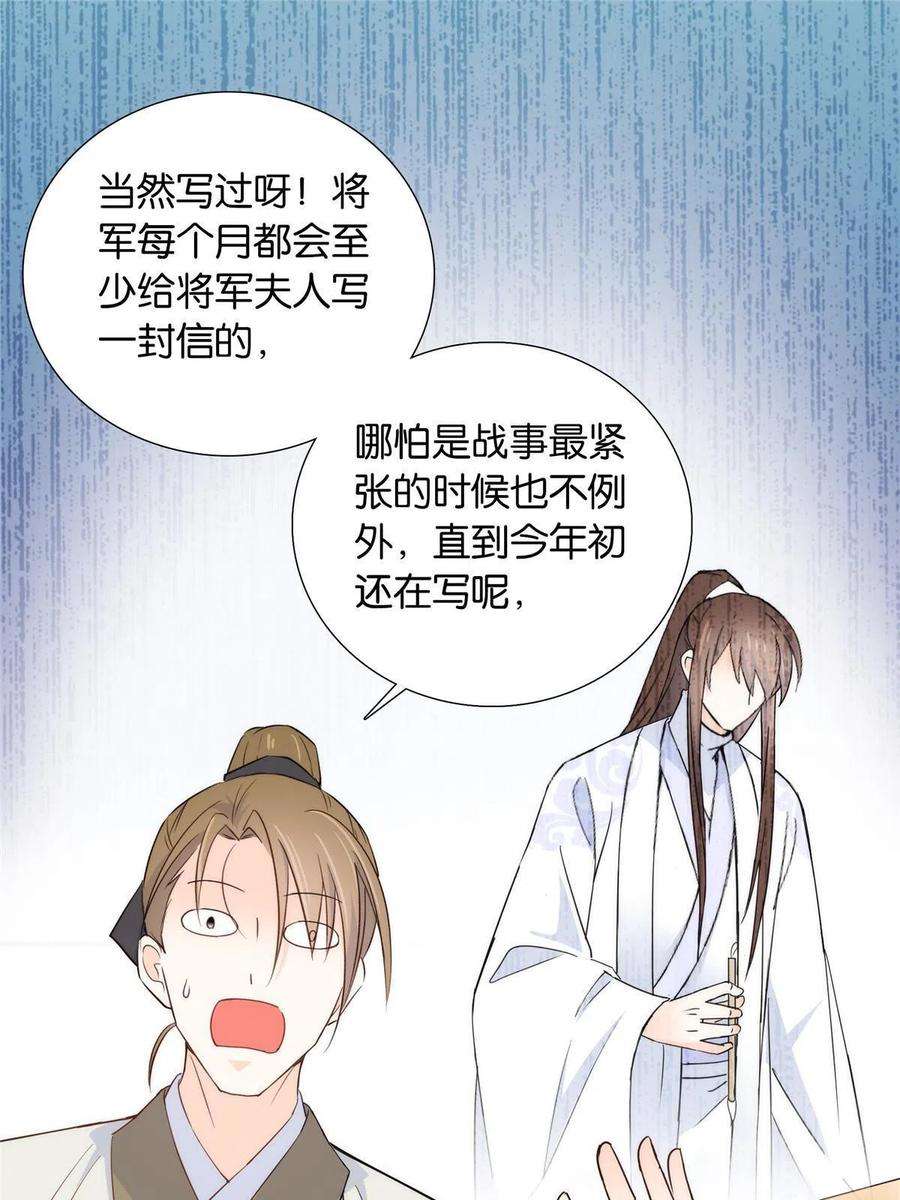 韶光慢144 把邵将军衣服脱下来