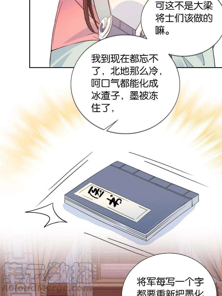 韶光慢144 把邵将军衣服脱下来