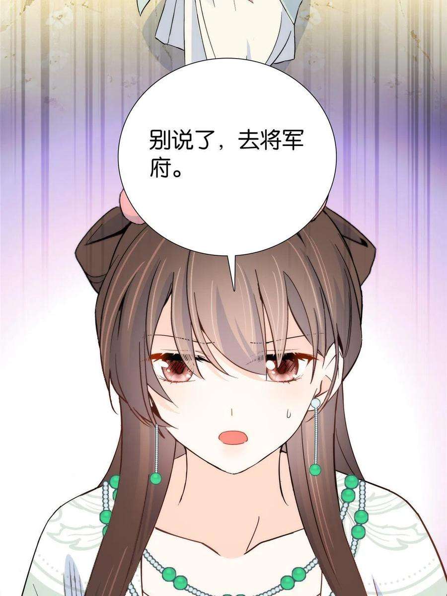 韶光慢144 把邵将军衣服脱下来