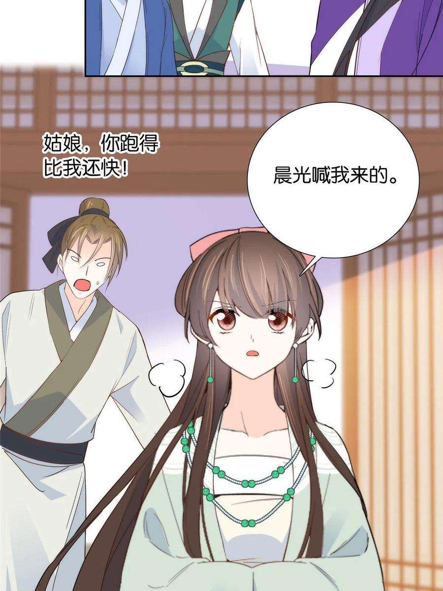 韶光慢144 把邵将军衣服脱下来