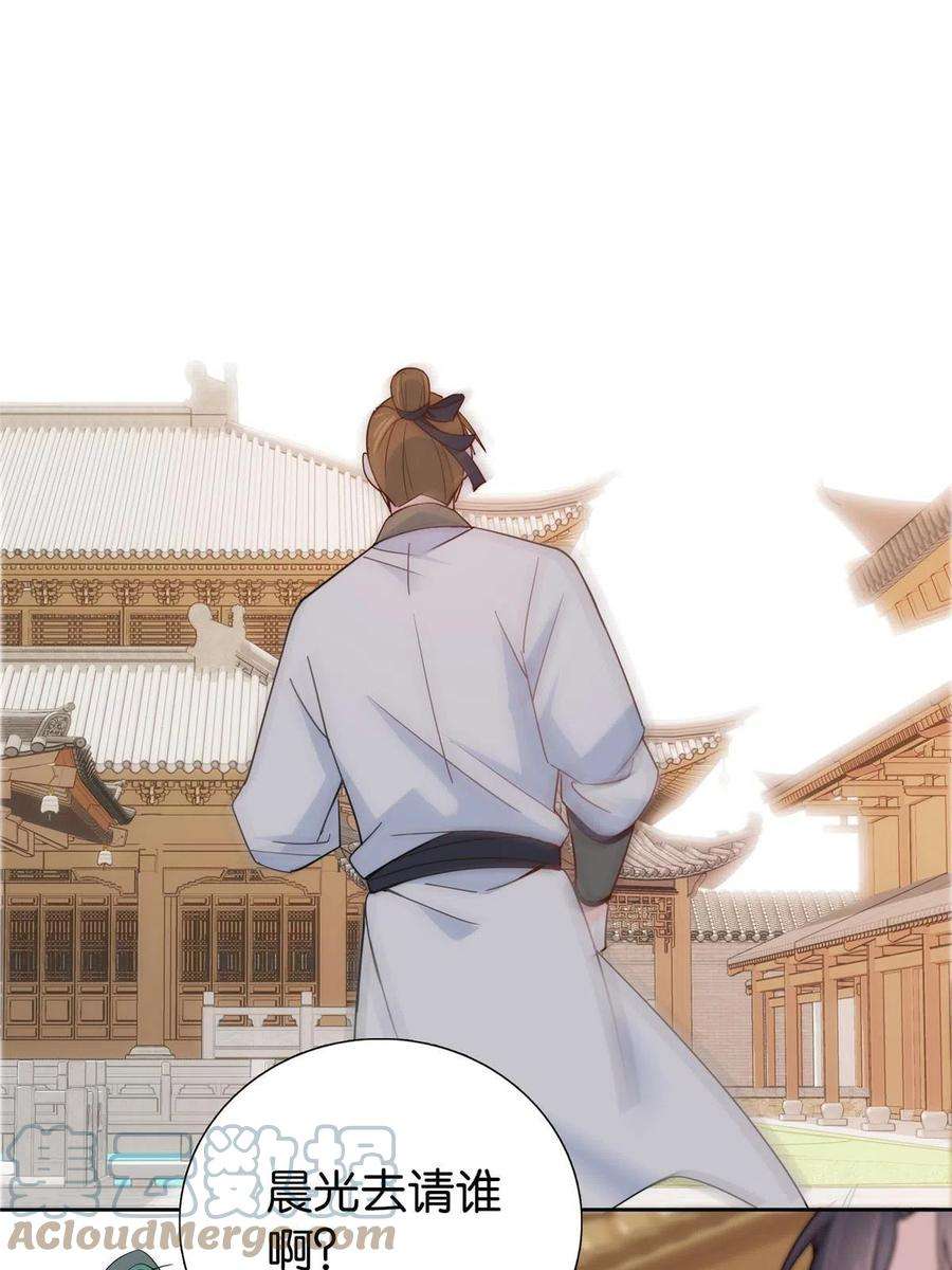 韶光慢144 把邵将军衣服脱下来