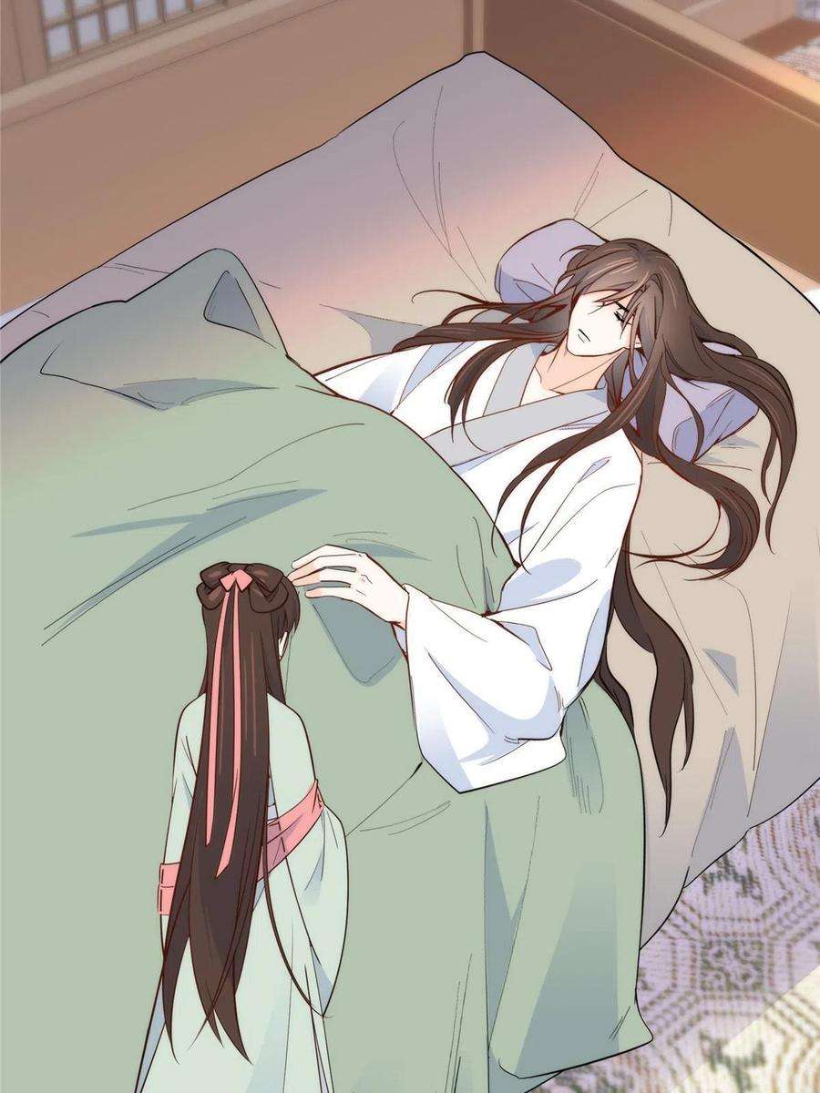 韶光慢144 把邵将军衣服脱下来