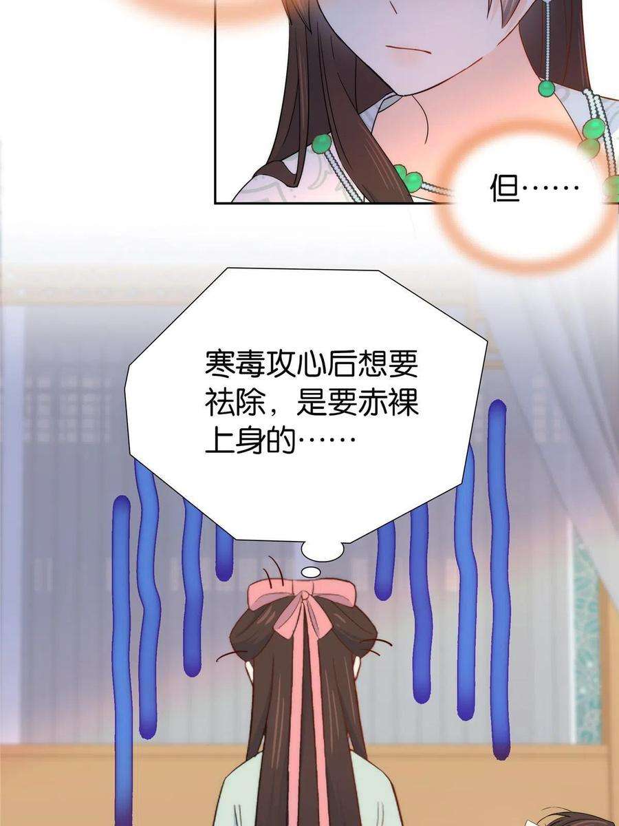 韶光慢144 把邵将军衣服脱下来