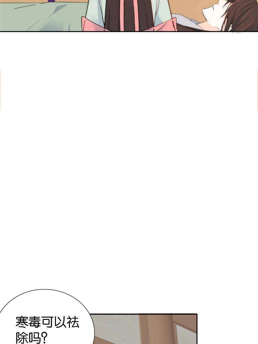 韶光慢144 把邵将军衣服脱下来