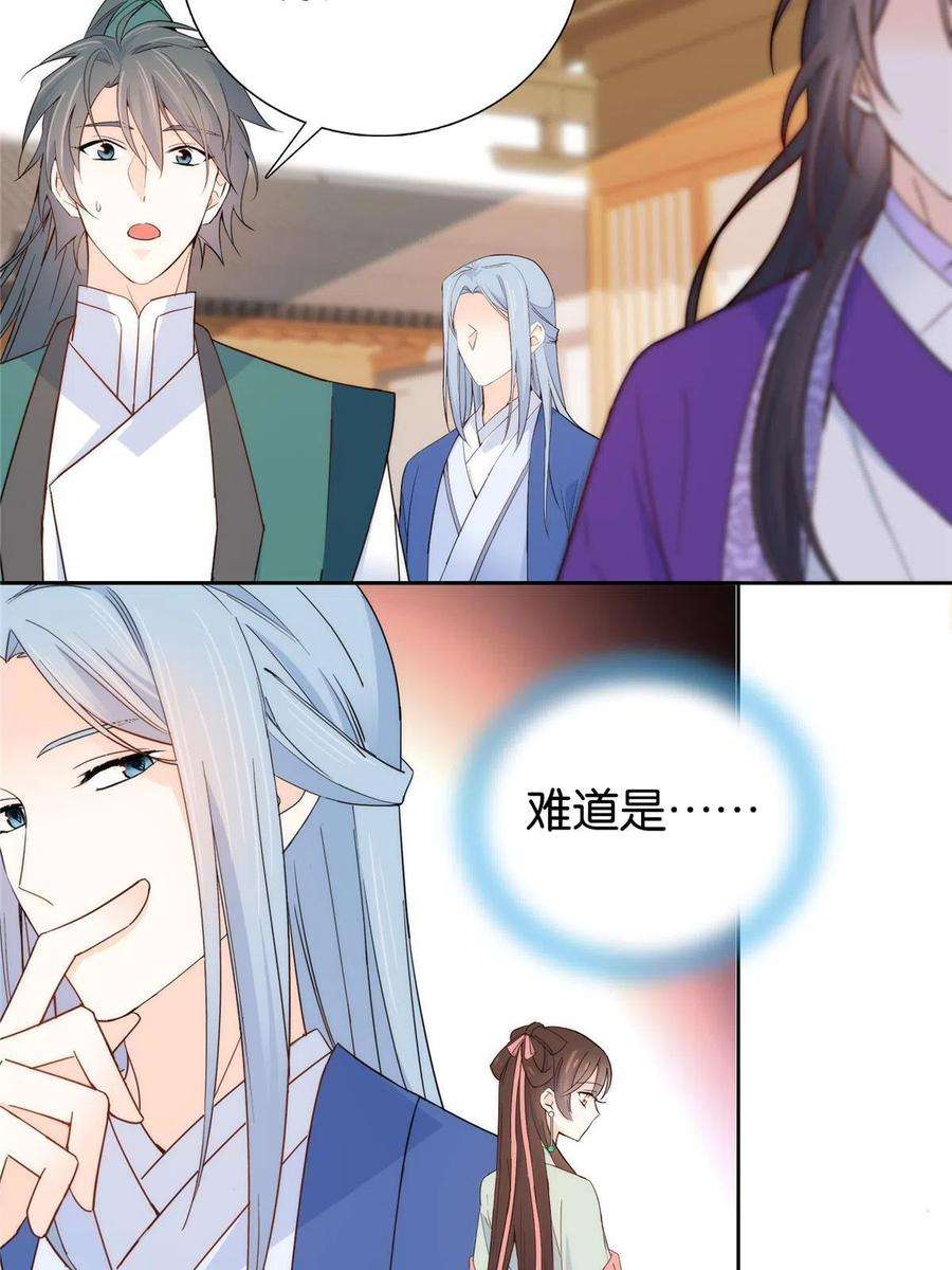 韶光慢144 把邵将军衣服脱下来