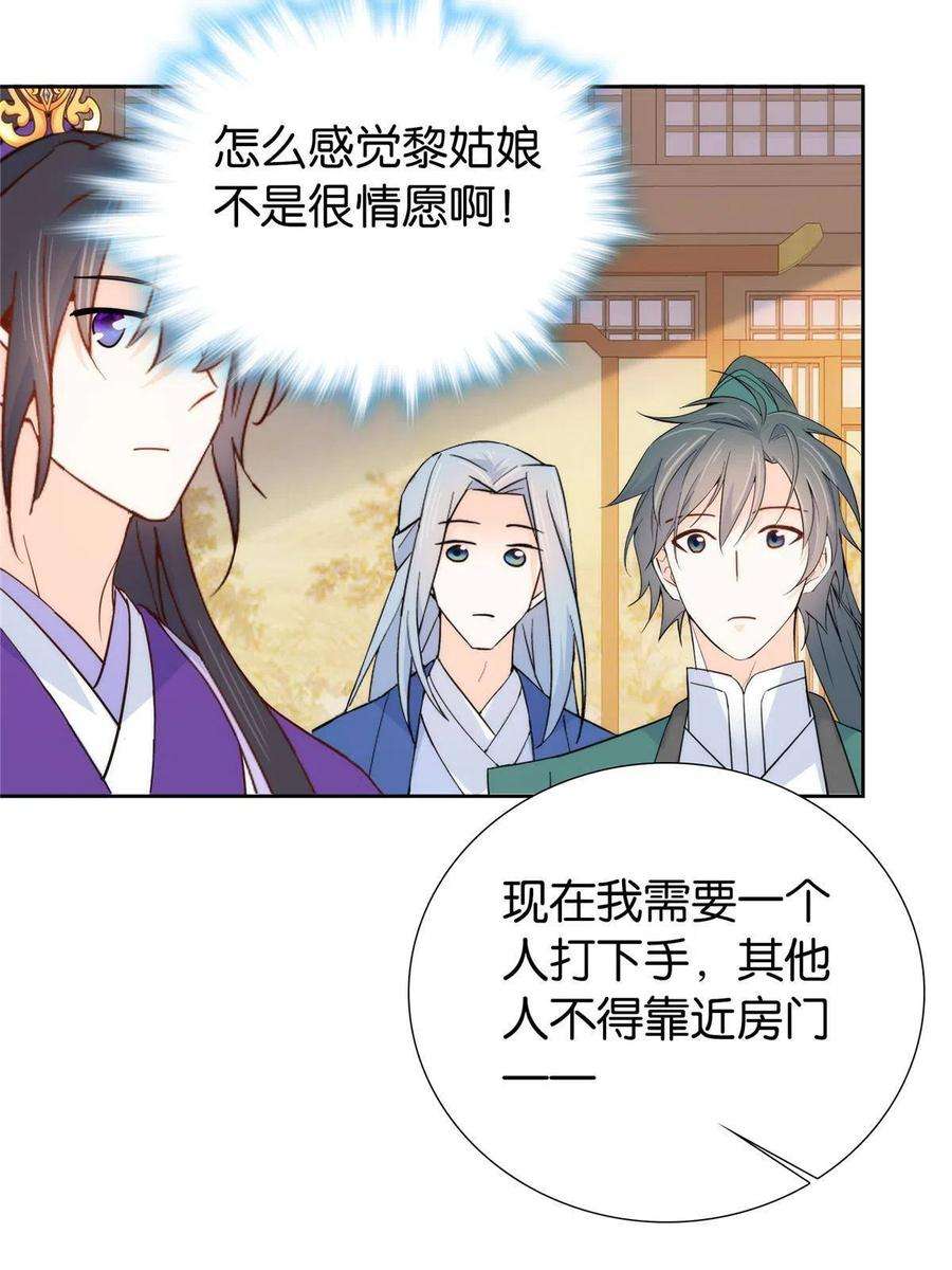 韶光慢144 把邵将军衣服脱下来