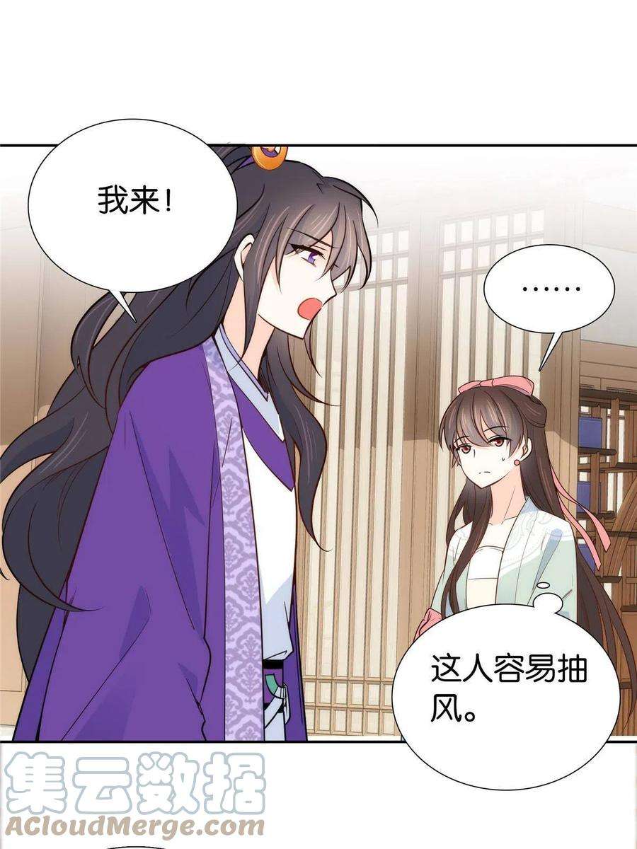 韶光慢144 把邵将军衣服脱下来