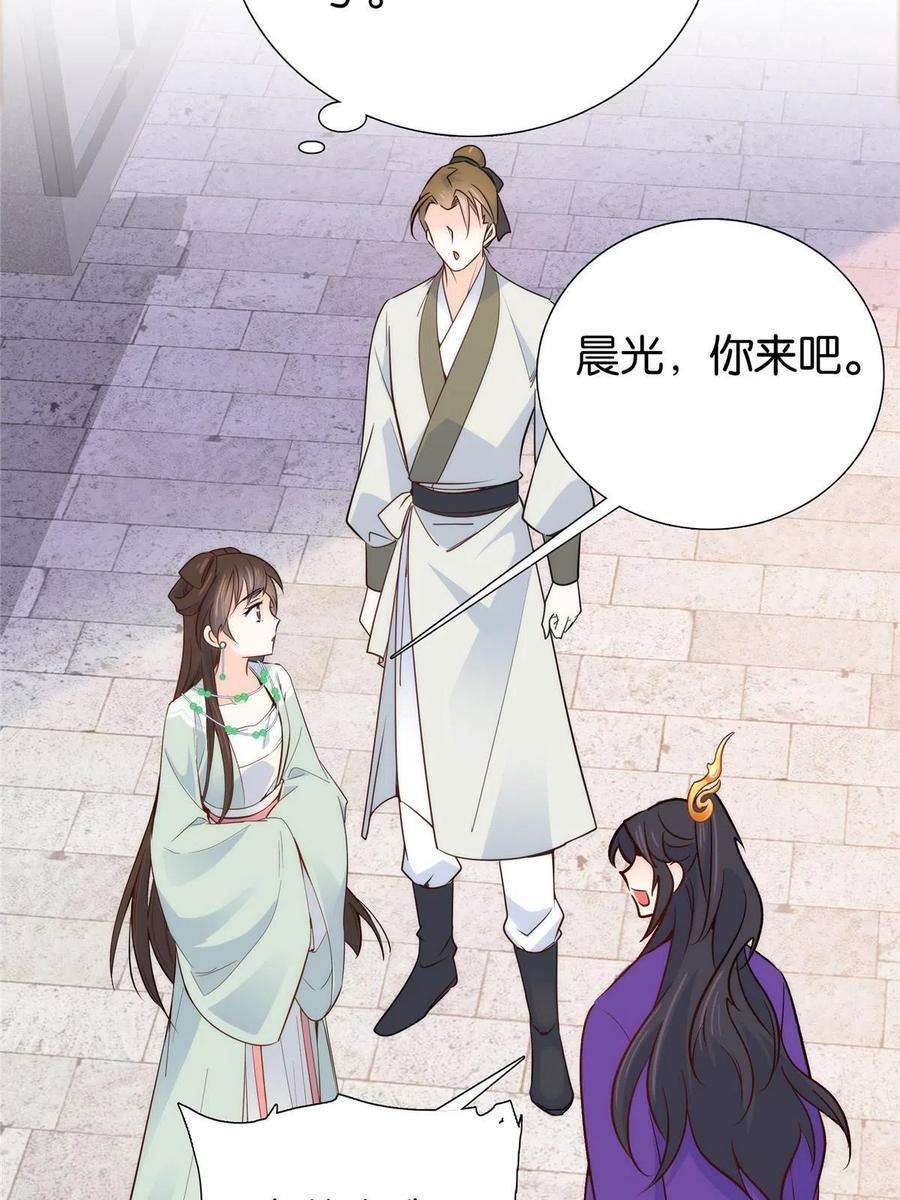 韶光慢144 把邵将军衣服脱下来