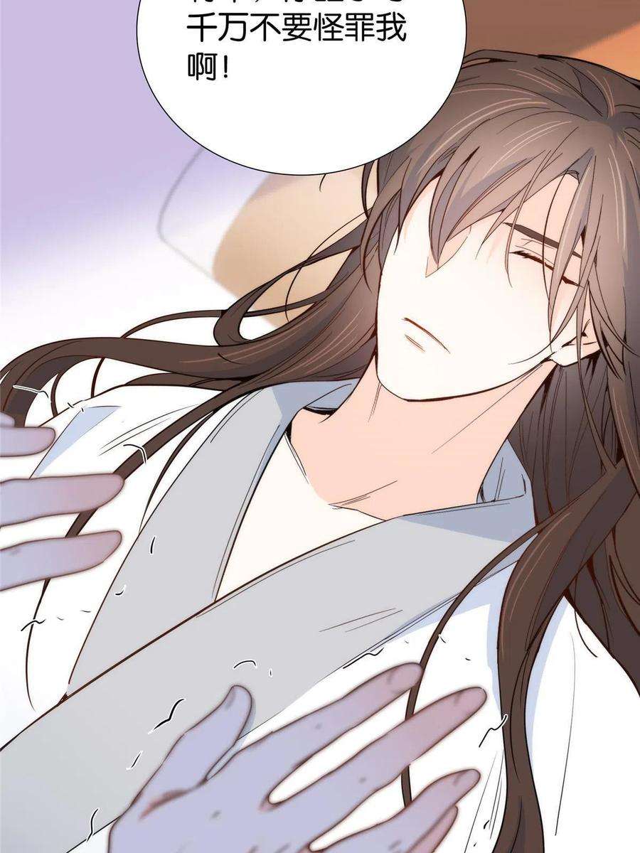 韶光慢144 把邵将军衣服脱下来