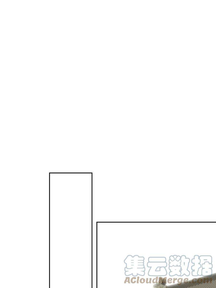 韶光慢144 把邵将军衣服脱下来