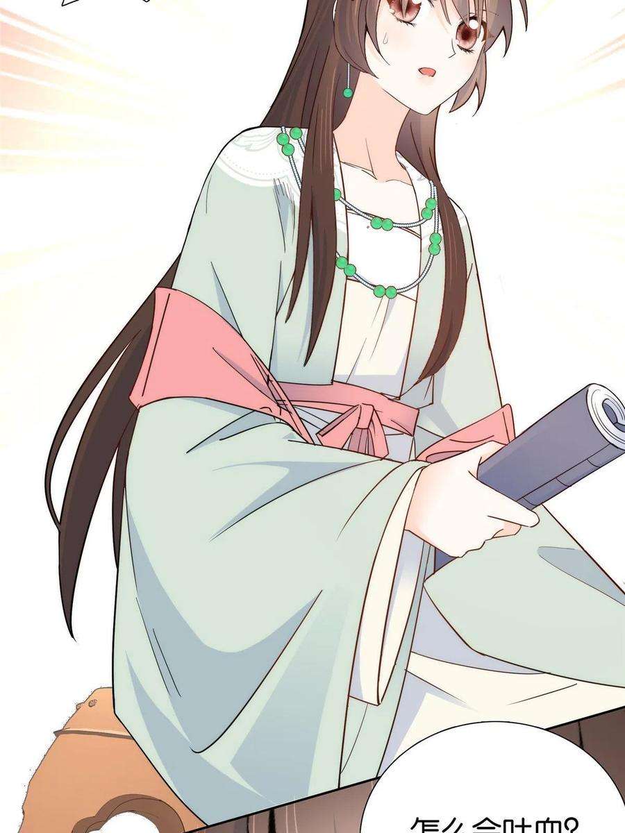 韶光慢144 把邵将军衣服脱下来