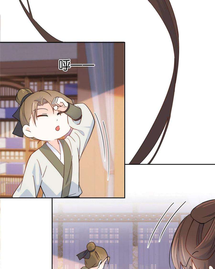 韶光慢145话 邵将军真的不松手吗