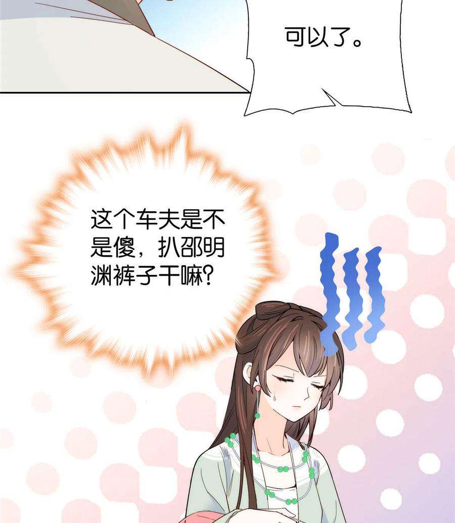 韶光慢145话 邵将军真的不松手吗