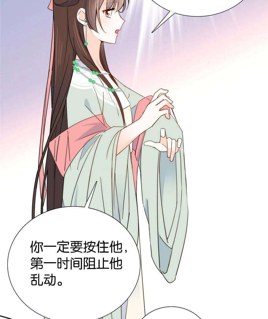 韶光慢145话 邵将军真的不松手吗