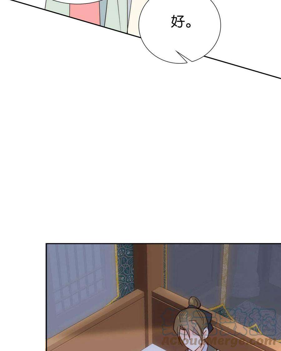 韶光慢145话 邵将军真的不松手吗