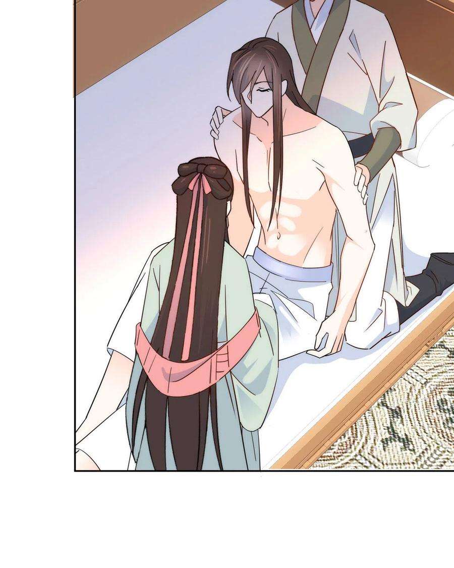 韶光慢145话 邵将军真的不松手吗