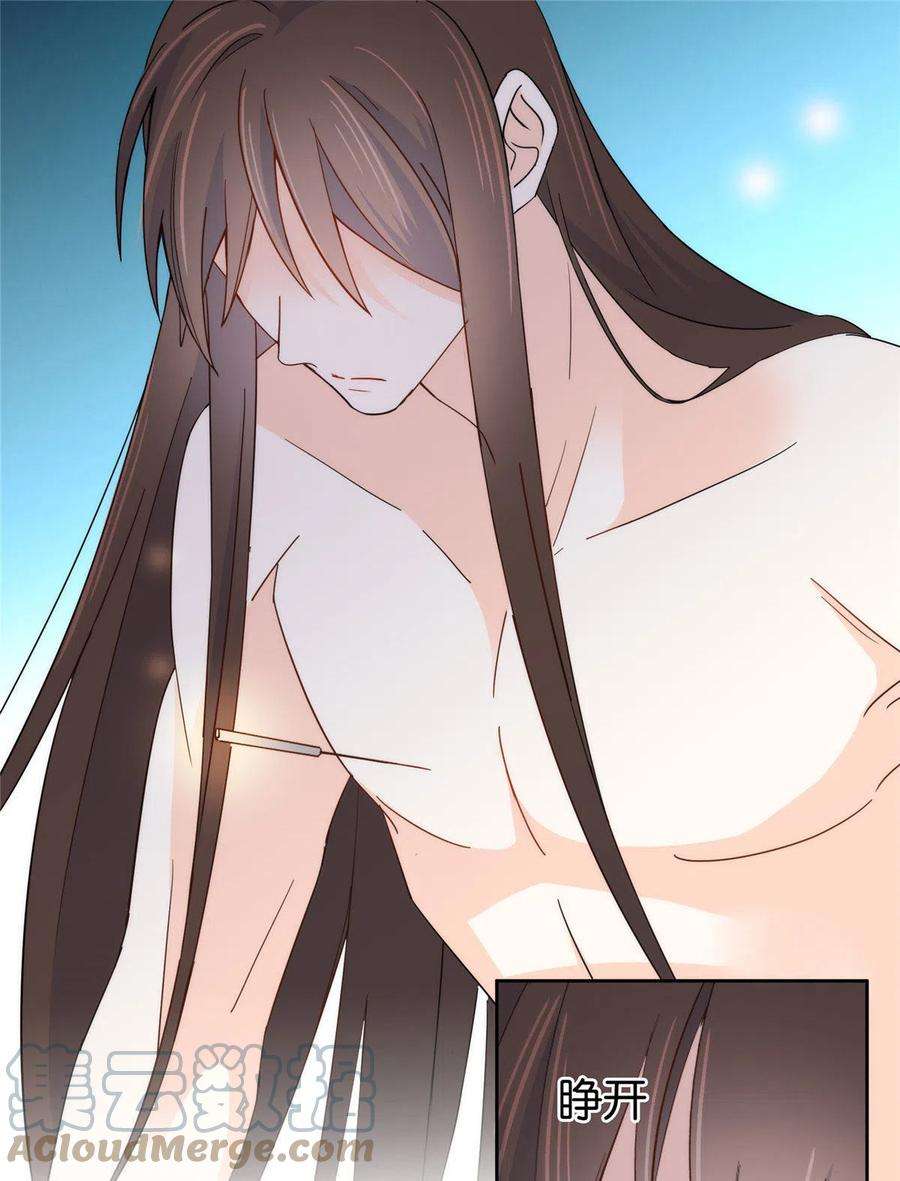 韶光慢145话 邵将军真的不松手吗