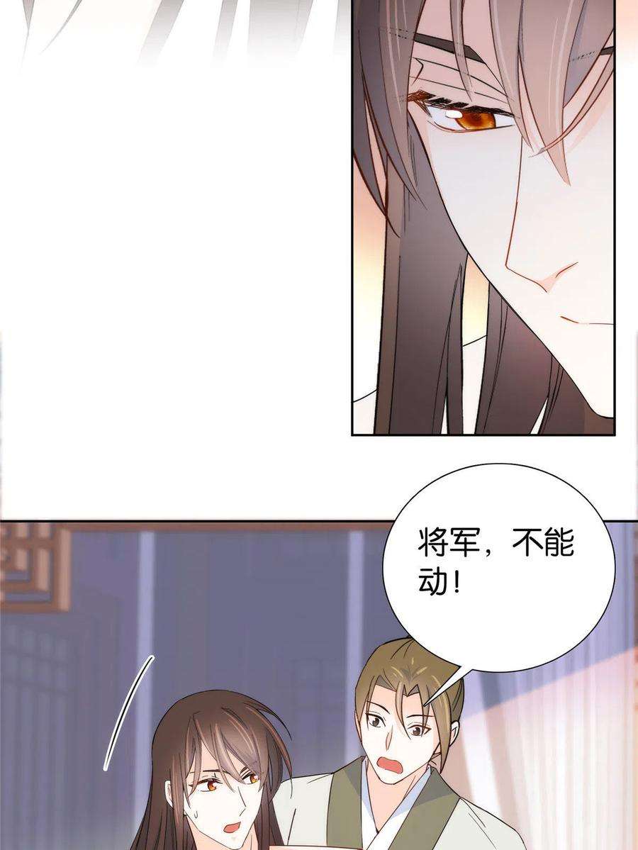 韶光慢145话 邵将军真的不松手吗