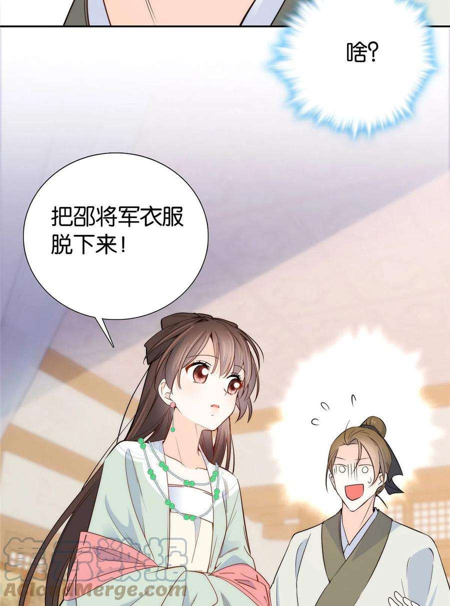 韶光慢145话 邵将军真的不松手吗