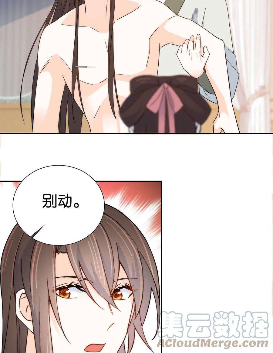 韶光慢145话 邵将军真的不松手吗