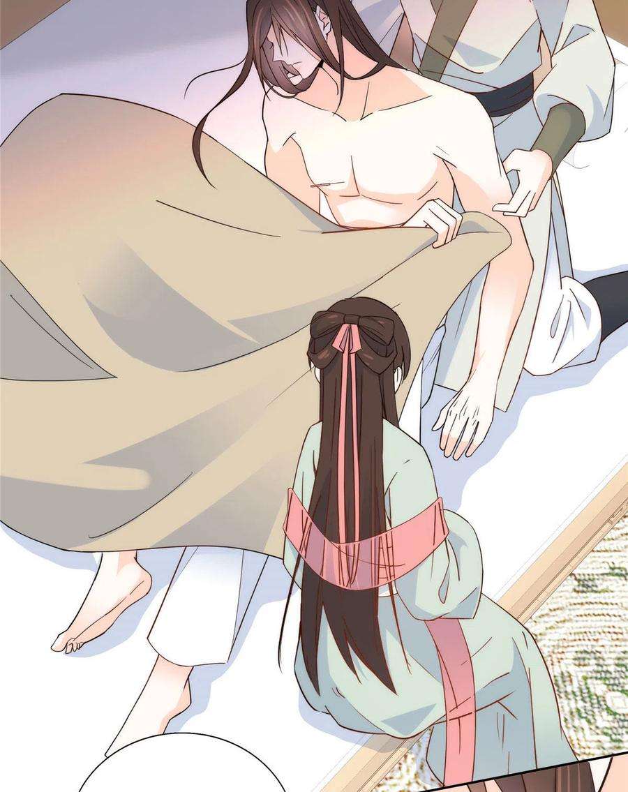 韶光慢145话 邵将军真的不松手吗