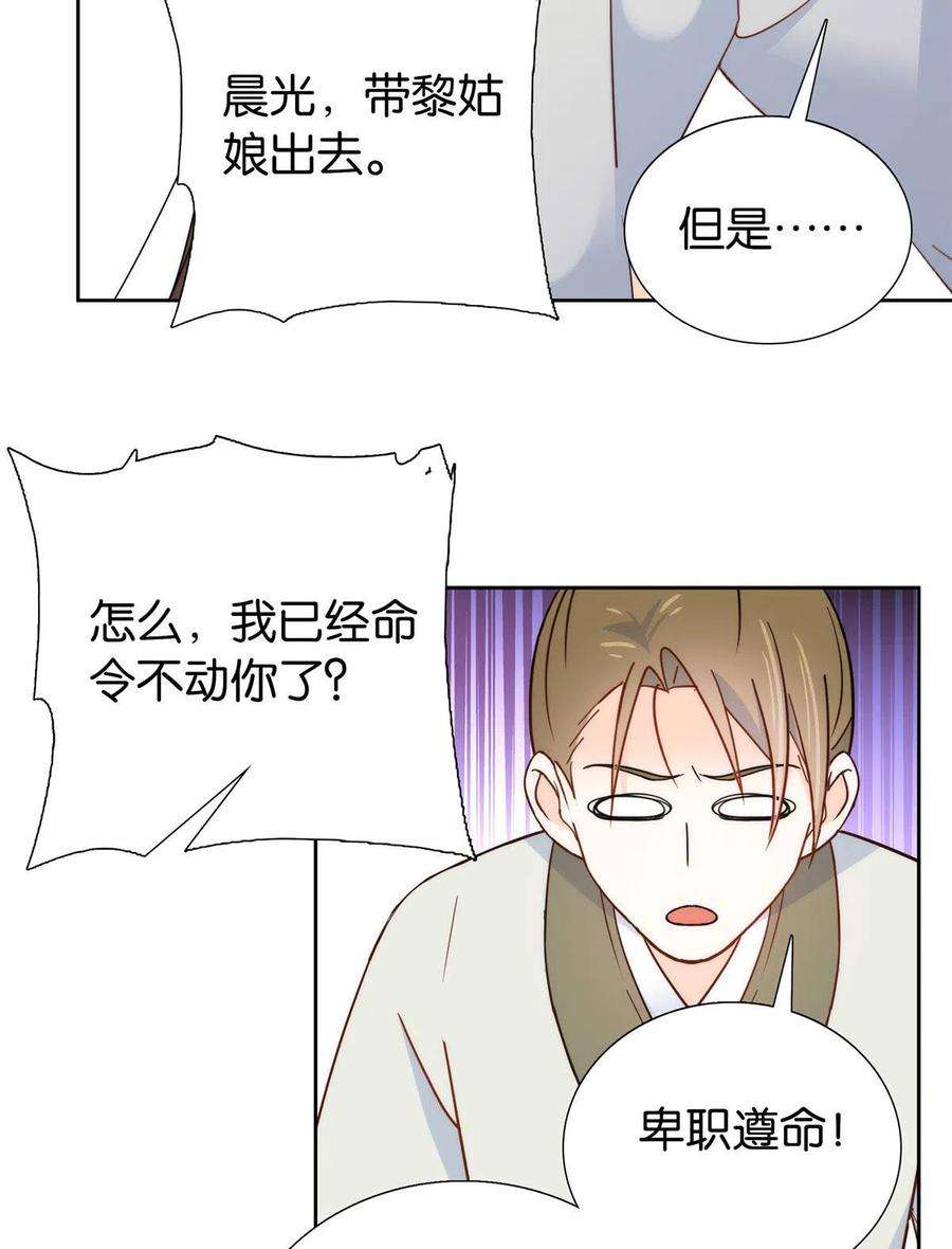 韶光慢145话 邵将军真的不松手吗